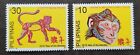 *FREE SHIP Philippines Year Of The Monkey 2016 Chinese Zodiac Lunar (stamp) MNH