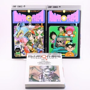 Akira Toriyama's Manga Theater Vol.1-3 Short Stories Japanese Manga Comic Book - Picture 1 of 7
