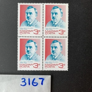 Hungary Stamps, KALMAN WALLISCH-LABOR LEADER, 3Ft, Scott #3167, block of 4 - Picture 1 of 1