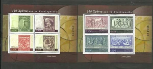 GRIECHENLAND - OLYMPIADE YV # BL 39/40, POSTFRISCH, sehr guter Zustand - Bild 1 von 1