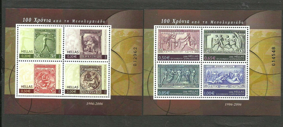 GREECE - OLYMPIC YV # Bl 39/40, MNH, VF - Image 1 of 1