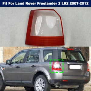 Left Rear Tail Light Lens Cover Shell For Land Rover Freelander 2 LR2 2007-2012 - Picture 1 of 10