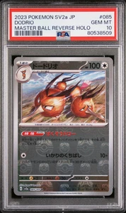 PSA 10 Pokemon 151 Dodrio Master Ball Holo Japonés SV2a #085/165 GEM Reverso - Imagen 1 de 2