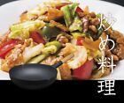 Takumi Japan, Iron Magma Plate Stir Frying Pan, Ih Available, Deep Stir Pan