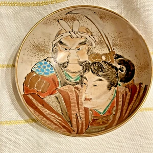 Antike Satsuma Porzellan Schale Meiji - Bild 1 von 19
