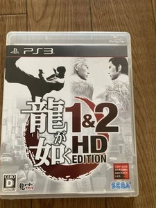 Ryu ga Gotoku 1 & 2 HD Edition YAKUZA PS3  PlayStation3 Japanese With Box  - Picture 1 of 3