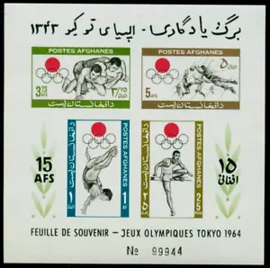 Olympische Spiele 1974 Tokio, Fußball, Ringen, Sprungbretttauchen, Afghanistan, Bl.58, MNH - Bild 1 von 1