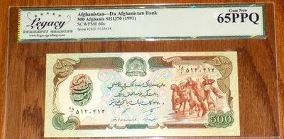 Afghanistan 500 Afghanis 1991 P60c Uncirculated Grade 65 PPQ LEGACY BANKNOTE - Image 1 of 4