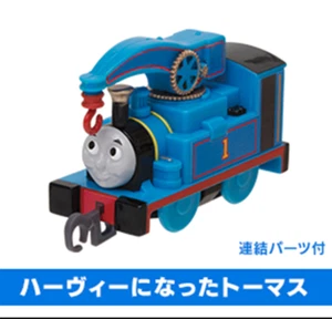 Tomy Thomas & Friends Wind Up Series Harvey Became Thomas - Picture 1 of 2