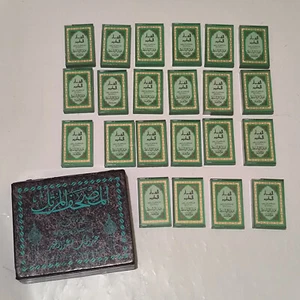 21 pcs boxset casette holy coran koran recital Abdul Basit Abd us Samad egypt - Picture 1 of 11