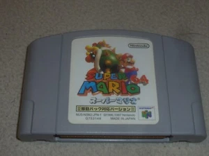 CARTUCHO DE JUEGO NINTENDO 64 IMPORTACIÓN JAPÓN SOLO SUPERMARIO N64 NUS-NSMJ-JPN - Imagen 1 de 2