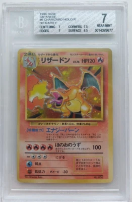 BGS 7 Pokemon Card 1996 Charizard No Rarity Symbol Holo Rare # 6 Base Japanese - Image 1 of 4