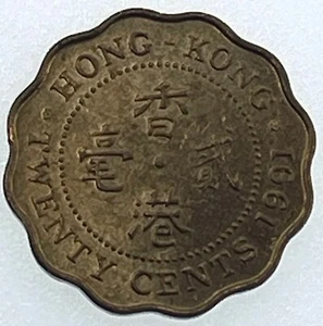 World Coin: 1991 Hong Kong - 20 Cents - Circulated (SKU 295) - Picture 1 of 4