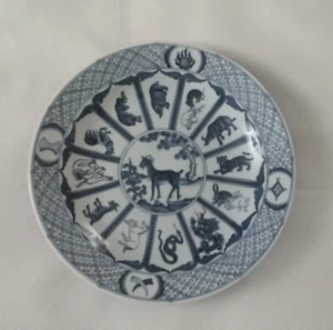 1979 Paul Schrader Jahnresteller Porcelain Style Chinese Zodiac Plate.Painted By - Picture 1 of 18