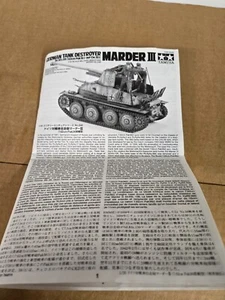 JBF  Instructions For Tamiya 248 German Tank Destroyer Marder III 1/35 - Picture 1 of 9