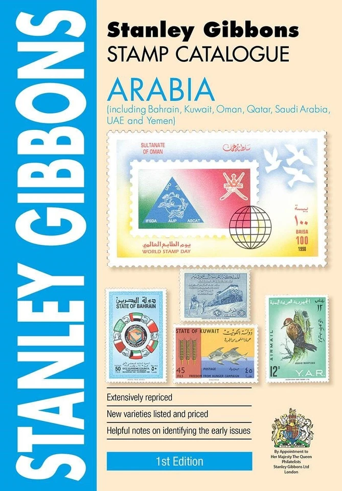 Stanley Gibbons Stamp Catalogue Arabia Bahrain Kuwait Oman Qatar Saudi UAE - Image 1 of 1