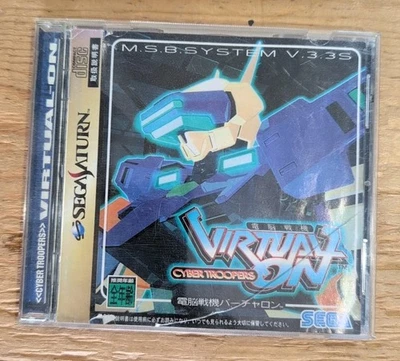 Virtual On Cyber Troopers CIB Sega Saturn SS Japan Import - Image 1 of 4