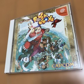 Dreamcast Power StONE Japan O2