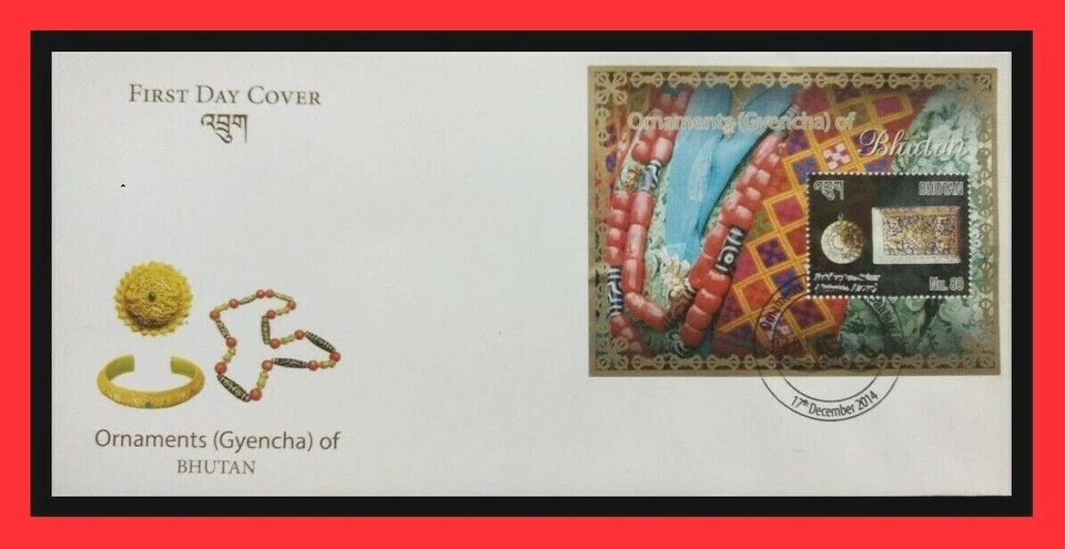 158.BHUTAN 2014 STAMP M/S ORNAMENTS (GYENCHA) OF BHUTAN FDC - Image 1 of 1