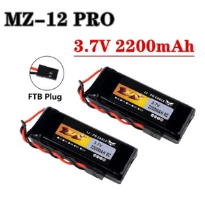 3.7V 2200mAh 8C Lipo Battery For Graupner MZ-12 PRO Heaven earth fly ET07 X4 RC - Picture 1 of 7