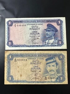Brunei One Dollar 1967 & 1982 Banknote 2 Stück - Bild 1 von 4