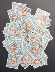 60+ Briefmarken für Kunst oder Handwerk - Japan #611 mit Mandarinenenten - 5 Yen - Bild 1 von 2