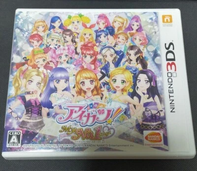 Aikatsu My No.1 Stage Nintendo 3DS Japan Version Tested Bandai Namco Used - Image 1 of 3