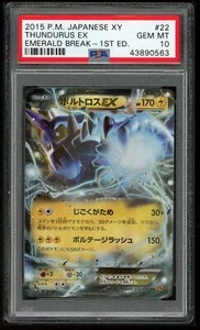 Pokemon Japanese XY6 022/078 Thundurus EX 1st Emerald Break 2015 PSA 10 43890563 - Picture 1 of 2