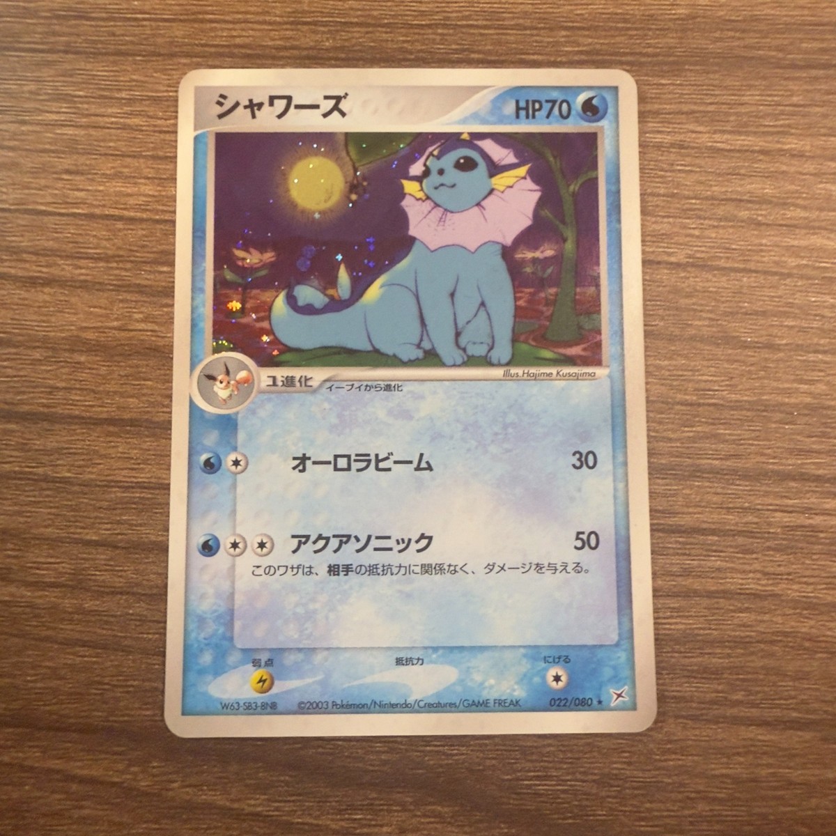 Vaporeon 022/080 Magma vs Aqua: Two Ambitions for sale | eBay