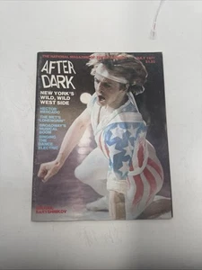 1977 JULY AFTER DARK MAGAZINE - MIKHAIL BARYSHNIKOV COVER - Picture 1 of 2