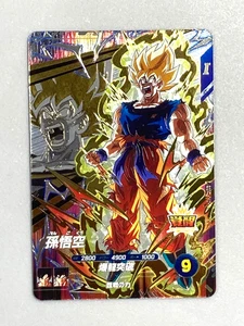 Super Saiyan Son Goku - SDV5-PUR1 PUR - Dragon Ball Super Divers Karte Japanisch - Bild 1 von 2
