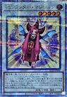 QCCP-JP042 - T.G. Wonder Magician 25th Secret Rare/Yu-Gi-Oh Japanese Side:Pride