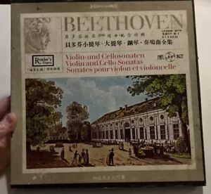 BEETHOVEN Violine und Cellosonaten 8 LP Box Set Klassik Taiwan - Bild 1 von 7
