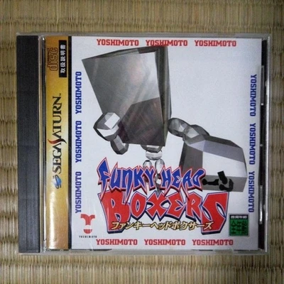 Sega Saturn Funky Head Boxing Japan ra - Image 1 of 4