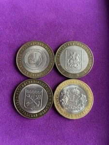 Russian Coins Set 10 Rubles Regions Of Russian Federation Bimetallic - Picture 1 of 6