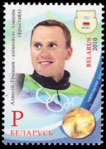 BELARUS 733 - Vancouver Olympics "Aleksei Grishin" (pb93053) - Picture 1 of 1