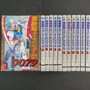 Comic Manga Mobile Suit Gundam 0079 Completo 12 Volumi Prima Edizione Giapponese - Foto 1 di 10