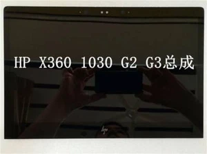 for FHD LCD B133HAN04.2 Touchscreen Digitizer Assembly HP EliteBook x360 1030 G2 - Picture 1 of 2