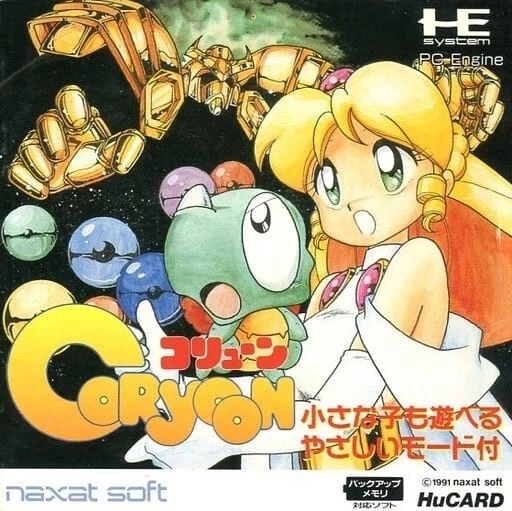 PC Engine Coryoon Rare Hucard Japanese Version Very Good GP - Image 1 of 1