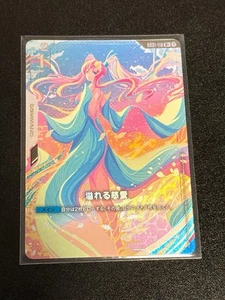 Gundam Card Game Newtype Rising GD01-118 Overflowing Affection U+ JPN 1 Tag Versand - Bild 1 von 10