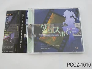 Touhou 12.5 Doble Spoiler PC Toho Bunkachou Juego Importación Japonés JP Vendedor de EE. UU. - Imagen 1 de 5