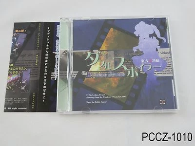 Touhou 12.5 Double Spoiler PC Toho Bunkachou Japanese Import Game JP US Seller - Image 1 of 4