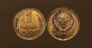 1941  COMMUNIST SOVIET UNION 1 KOPEK - Picture 1 of 1