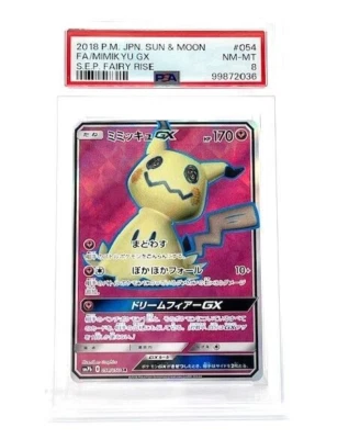 PSA 8 Mimikyu GX 054/050 Pokémon FA Sun & Moon #054 NM-MT 2018 Japanese - Image 1 of 4