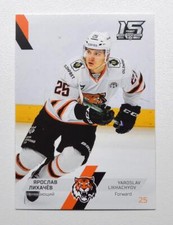 2022-23 Sereal KHL Amur Khabarovsk Base Pick a Player Card