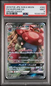 VENDEDOR DE EE. UU. PSA 9 Clasificado Pokemon Vileplume 062/049 Dream League SM11b Japonés - Imagen 1 de 1