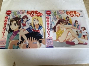 Very Private Lesson Laserdisc Vol 1 + 2 Complete No English Japan Anime - Imagen 1 de 4