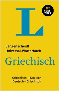Wörterbuch GRIECHISCH lernen für Einsteiger Anfänger Alltag Urlaub Griechenland - Bild 1 von 1