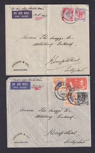 Sobres suizos Malaya Singapur x4 años 30 Jaeger & Co. Variedad Colorido Frank - Imagen 1 de 4