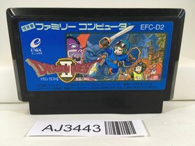 Dragon Quest II 2 Nintendo Famicom NES Japan - AJ3443